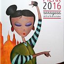  Fiestas del Pilar Ein Projekt aus dem Bereich Traditionelle Illustration von ALBERTO LACASA MAS - 11.04.2021