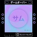 Diseño para sudadera Ein Projekt aus dem Bereich Design von Samuel Morales - 08.05.2021