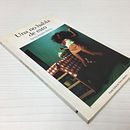 Una no habla de esto, novela de autoficción de Sylvia Aguilar Zéleny. Un proyecto de Escritura de Sylvia A. Zéleny - 01.07.2021