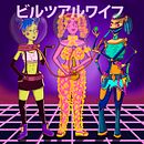Cover: Waifus Digitales. Ilustração tradicional, Publicidade, Música, Direção de arte, Br e ing e Identidade projeto de Maria Luccia Romero Camargo - 29.05.2020
