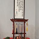 Mi Proyecto del curso: Introducción a la caligrafía china. Un projet de Calligraphie de Román Agustín Vargas Medina - 22.08.2021