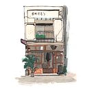 Omedetou.. Un proyecto de Ilustración tradicional y Pintura a la acuarela de Go Carvalho - 16.07.2021