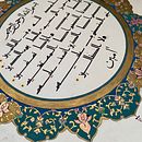 My project in Arabic Calligraphy: Learn Kufic Script course. Un projet de Calligraphie de sthaslima_1 - 13.08.2021