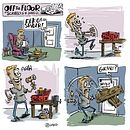 My work Ein Projekt aus dem Bereich Traditionelle Illustration, Design von Figuren und Digitale Illustration von David Doubell - 17.08.2021