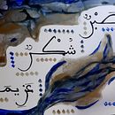 My project in Introduction to Arabic Calligraphy: Maghrebi Script course Ein Projekt aus dem Bereich Kalligrafie von Desislava Vladimirova - 20.09.2021