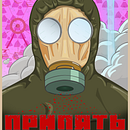 Mi Proyecto del curso: Ilustración vectorial: más volumen y rock and roll . Ilustrasi tradisional, Ilustrasi Vektor, Desain Poster & Ilustrasi Digital proyek oleh David Serramià Aguilera - 10.02.2021