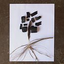 Mi Proyecto del curso: Las leyes de la percepción visual: unidad, peso, equilibrio y movimiento . Arsitektur, Arahan Seni, Konsultasi Kreatif, Desain Editorial, Seni Rupa, Desain Grafis, Dan Desain Set proyek oleh a01770731 - 10.02.2021