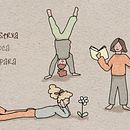 Il mio progetto del corso: Illustrazione di personaggi con stile. Projekt z dziedziny Trad, c, jna ilustracja, Projektowanie postaci i Komiks użytkownika Elisa Zinnamosca - 15.11.2021