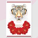 Calendario 2022. Horóscopo chino. Un projet de Design , Illustration traditionnelle, Conception éditoriale, Design graphique et Illustration numérique de Laura Bustos - 23.11.2021