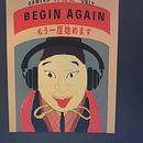 My project in Vintage Japanese Digital Illustration  course. Ilustração tradicional, Design de cartaz, Ilustração digital, e Mangá projeto de kuraralee - 06.12.2021