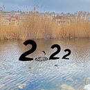 2022. Een project van Traditionele illustratie, Creatieve consultanc, Redactioneel ontwerp y  Concept art van Terlan Hacişəmiyev - 02.02.2020