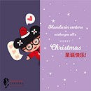 Felicitación navidad. Projekt z dziedziny Trad, c, jna ilustracja i Design użytkownika Natalia Gómez - 06.01.2022
