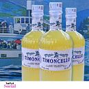 Brand innovation per Timoncello®. Br, ing e Identidade, Consultoria criativa, Marketing, Naming, Marketing digital, e Comunicação projeto de Alessandro Morsillo - 14.01.2022