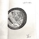 My project in Illustrated Diary: Fill Your Sketchbook with Experiences course. Un projet de Illustration traditionnelle, Esquisse , Dessin, Carnet de croquis et Illustration à l'encre de uiruson - 10.01.2022