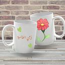 Mothers Day Gift Mug. Un progetto di Illustrazione tradizionale, Graphic design, Design, Design di accessori, Costume design, Belle arti, Marketing, Tipografia e Comunicazione di Abdallah Shahin - 24.01.2022
