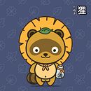 My Tanuki project in Kawaii Character Creation in 3D with Blender  course. Ilustração tradicional, Design de personagens, Ilustração digital, Modelagem 3D, e Mangá projeto de shazarin - 08.02.2022