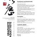 Mon projet du cours : CV pour créatifs : du curriculum à la lettre de motivation . Un progetto di Graphic design, Comunicazione, Illustrazione digitale, Design di loghi, Design di poster , Illustrazione vettoriale, Infografica, Tipografia e Illustrazione tradizionale di Joseph RUSIC - 28.02.2022