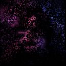 My project in Creative Coding: Making Visuals with JavaScript course . Grafik Gerak, Multimedia, Dan JavaScript proyek oleh Guilherme Bermêo - 02.22.2022