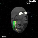 My project for course: Psychedelic Animation with Photoshop and After Effects. Motion Graphics, 3D, Photograph, Post-production, and 3D Animation project by Ahmed Samir - 03.06.2022
