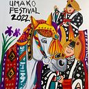 Mon projet du cours : Initiation à la gouache : voyage coloré au Japon. Un proyecto de Ilustración tradicional, Bellas Artes, Pintura y Pintura gouache de Marie-Justine Roy - 20.03.2022