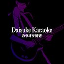 Daisuke Karaoke. Br, ing, Identit, Interior Design, Signage Design, Br, and Strateg project by VVORKROOM - 04.03.2022