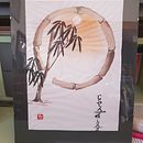 Mon projet du cours : Ensõ, la roue de l'existence. En bambous comme une prière de protection de la nature . Een project van Traditionele illustratie,  Tekening y  Illustratie met inkt van jean-michel ROLLAND - 29.04.2022