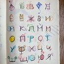 Mein Kursprojekt: Zeichnen für Anfänger Niveau -1. Un proyecto de Dibujo a lápiz, Dibujo, Creatividad con niños y Sketchbook de Sonja Wespi - 05.05.2022