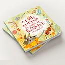 Blimey! It didn't work! . % Kate Anfilova tarafından hazırlanan Geleneksel illüstras, on, Ve Resimli kitap projesi - 03.03.2021