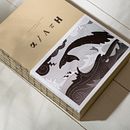 AGAPE. Un projet de Illustration traditionnelle, Reliure, Estampe, Design graphique, T , et pographie de beetroot - 29.12.2020