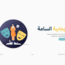 My project for course: Presentation Design: Create a Professional Template. Gestão de design, Design gráfico, Design de informação, Design de apresentação, e Design projeto de b1_ilyes96 - 11.08.2022