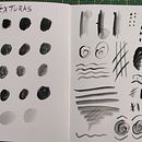 Meu projeto do curso: Sketchbook pictórico com guache. Projekt z dziedziny Trad, c, jna ilustracja, Sketching,  R, sunek,  R, sunek architektoniczn, Sketchbook i Malowanie gwaszami użytkownika Rafaela Chivalski de Oliveira - 15.06.2022
