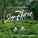 7 Signatures. Un progetto di Creatività di Pairach Piboonrungroj - 04.08.2022