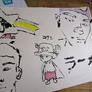 Trayectoria con Puño . Desen de Irlanda Arango - 08.26.2022