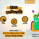 Daoyai project 1 . Menulis proyek oleh Daoyai Ltd - 09.17.2022