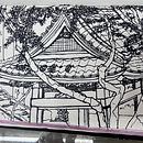 KYOTO. Un progetto di Architettura, Graphic design e Design industriale di MIGUEL ANGEL CONTRERAS - 11.10.2022