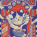 Maneki Neko: Vintage Japanese Digital Illustration by Carly Snowdon. Un proyecto de Ilustración tradicional, Diseño de carteles, Ilustración digital y Manga de Carly Snowdon - 15.10.2022