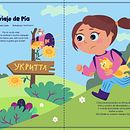 My project for course: Children’s Illustration for Editorial Publications . Ilustrație tradițională, Design de caractere, Ilustrație digitală, Ilustrație pentru copii & Ilustrație editorială de anikbotanik - 10.23.2022