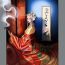 Digital Illustrations. Ilustração tradicional projeto de Eftalya - 11.08.2022