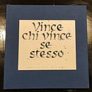 Sketchbook 24 x 24 cm "Vince Chi Vince Se Stesso" (24 pagine) . Ilustrație tradițională, Arte și meșteșuguri, Legarea cărților, DIY și Caiet de schițe de Gianluca Cucciniello - 12.01.2022