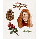 Stickers as wedding gifts Ein Projekt aus dem Bereich Traditionelle Illustration von Daria Orekhva - 25.07.2021