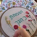 Sukka decoration . Un projet de Broderie de Rebecca Landsman Biran - 01.01.2023