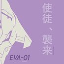 EVANGELION. Un proyecto de Diseño e Ilustración tradicional de María Moreno Hidalgo - 13.03.2021