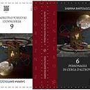 Copertine libro. Un progetto di Illustrazione tradizionale, Creatività, Disegno, Illustrazione digitale, Disegno digitale e Illustrazione editoriale di Antonella Andreta - 22.01.2023