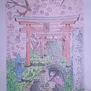 Mi proyecto del curso: Ilustración en acuarela con influencia japonesa. Un progetto di Illustrazione tradizionale, Disegno e Pittura ad acquerello di ramirezgonzalezximenavirginia - 22.01.2023