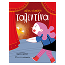 The girl with the talent. Een project van Traditionele illustratie, Schilderij,  Schetsen,  Tekening, Pixel art, Verhaallijn, Prentenboeken y Kinderillustratie van Nikoletta Filippidi - 22.02.2023
