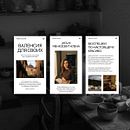 Valencia Journal Website  Ein Projekt aus dem Bereich UX / UI, Animation, Br, ing und Identität, Interaktives Design, T, pografie, Webdesign, Webentwicklung, Kreativität, Digitales Design und No-Code-Entwicklung von Jules Design - 28.02.2023