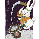 Kotowaza Usagi. Un proyecto de Ilustración tradicional de Jorge Campos - 03.03.2023