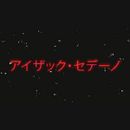 Mi proyecto del curso: After Effects avanzado: programación para motion design. Un proyecto de Animación y Motion Graphics de isaacedenodgc - 19.04.2023