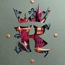 Kraków - paper illustration. Paper Craft, Traditional illustration, Arts, and Crafts project by Marlena Stawarz - 03.21.2023