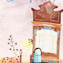 Casa da Tati. Un progetto di Illustrazione tradizionale di Thaís Sanchotene - 01.04.2023